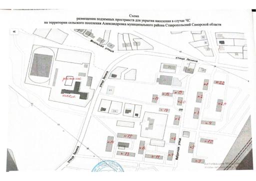 Места размещения подземных пространств в случае ЧС