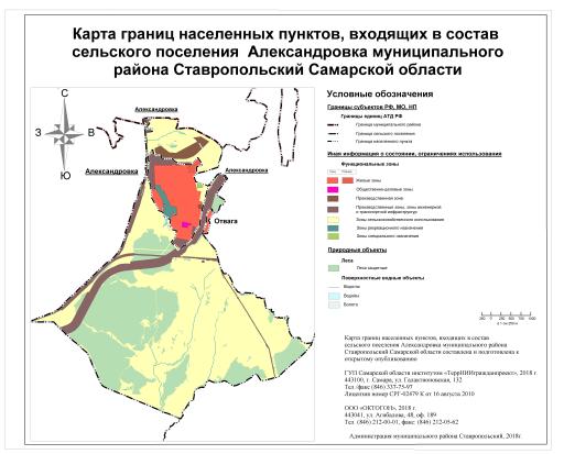 Копии карт границ населенных пунктов