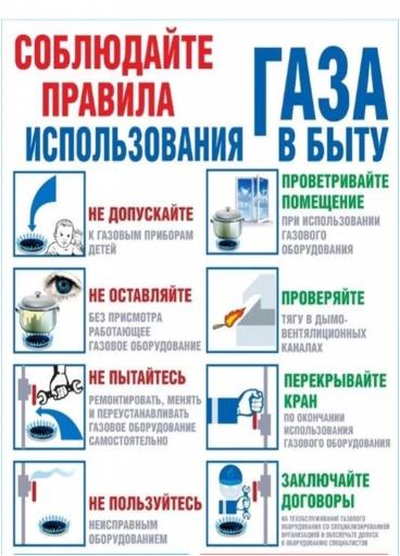 Памятка