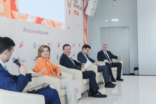 Форум «Мой бизнес 63» откроет  работу в Самаре