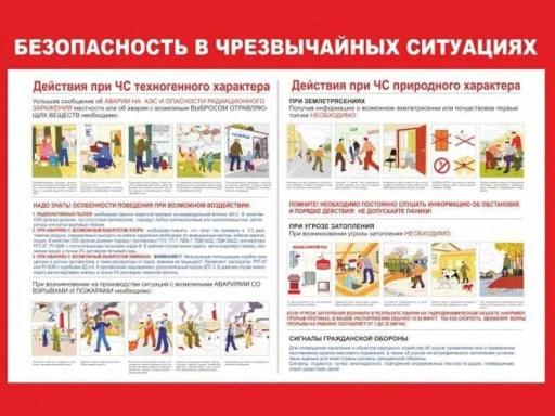 Памятка
