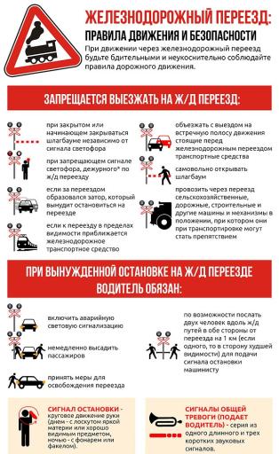 Памятка