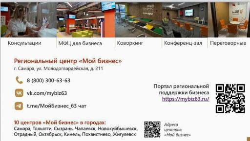 Региональный центр