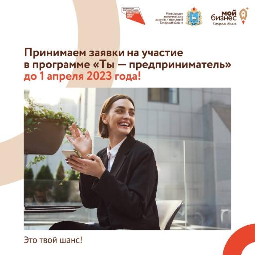 Время работает на молодых!
