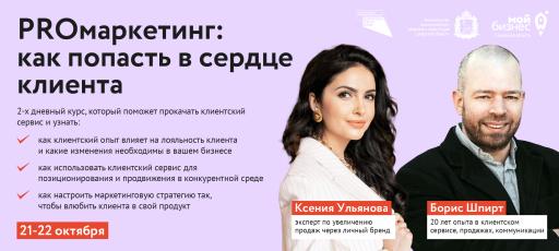 Афиша