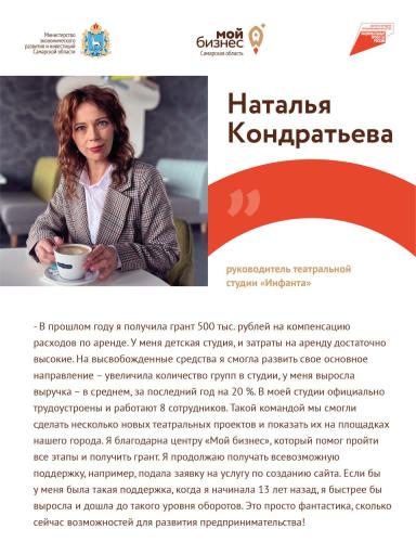 Делимся положительным опытом