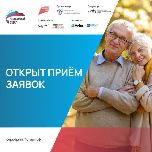 Самарская область вошла в число пилотных регионов