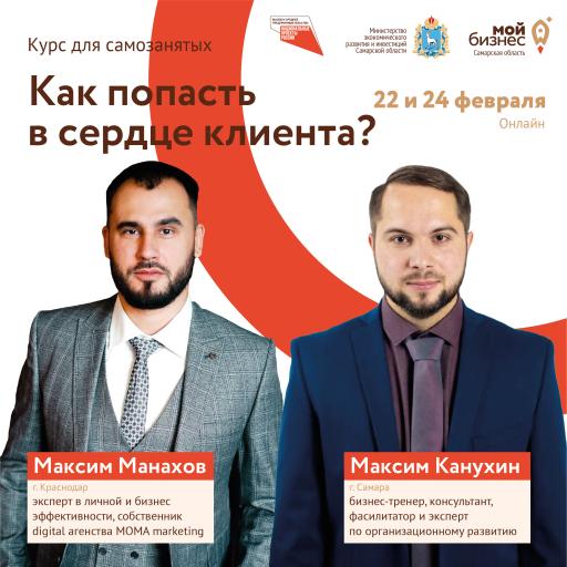 Афиша