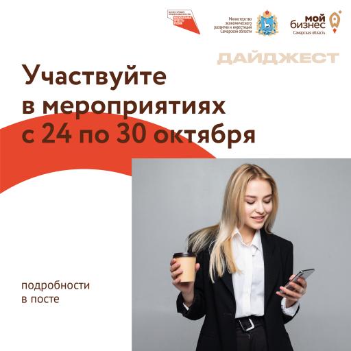 Афиша недели