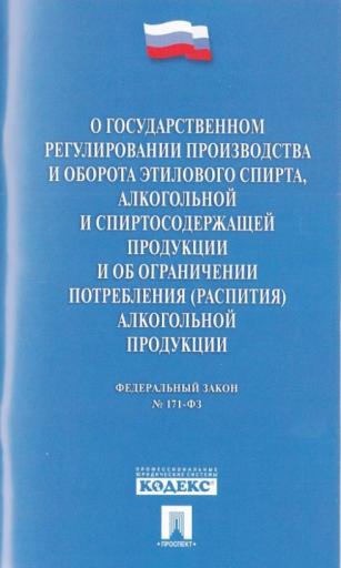 ИНФОРМАЦИОННОЕ ПИСЬМО