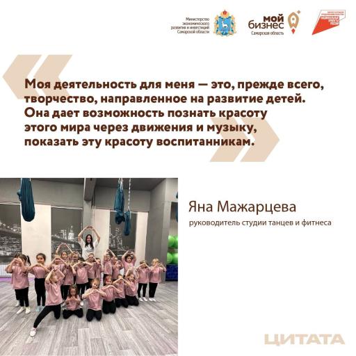 Моя деятельность