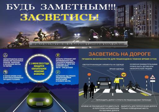 Памятка