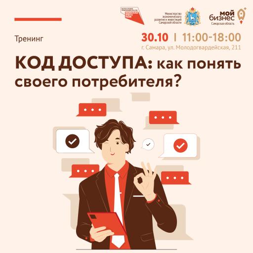 Афиша