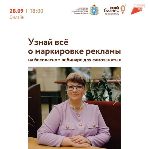Афиша