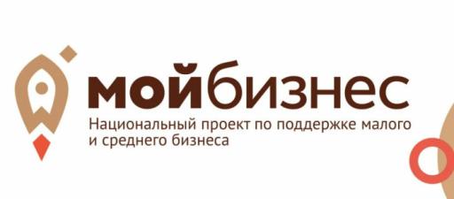 поддержка от Минэкономразвития и «Авито»