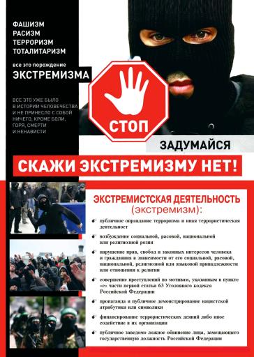 Памятка