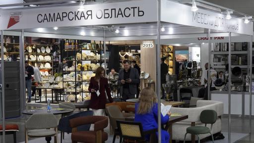 «Дом Самарских Брендов»
