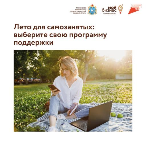 В каких программах можно поучаствовать в ближайший