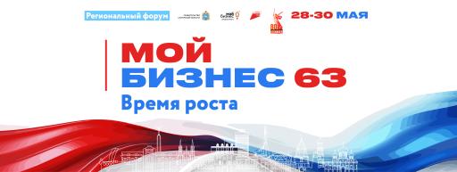 Топовые спикеры и самые актуальные темы для бизнес