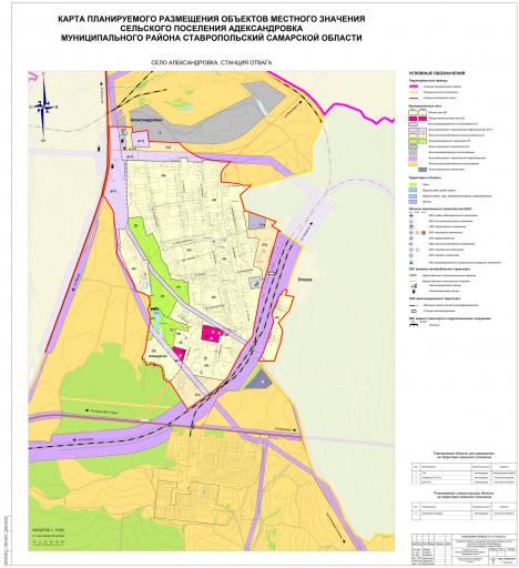Карта планируемого размещения объектов
