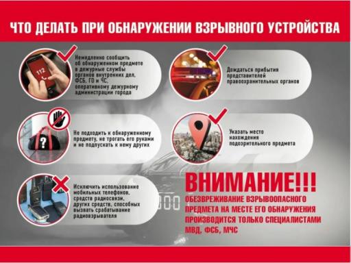 памятка