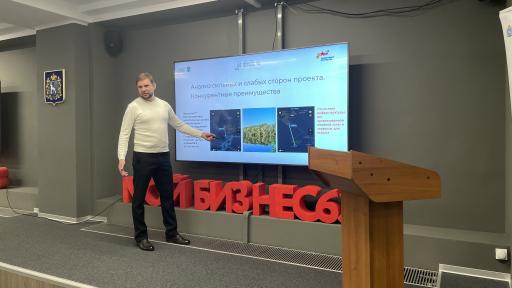 Участники второго потока программы «СВОе Дело. Сам