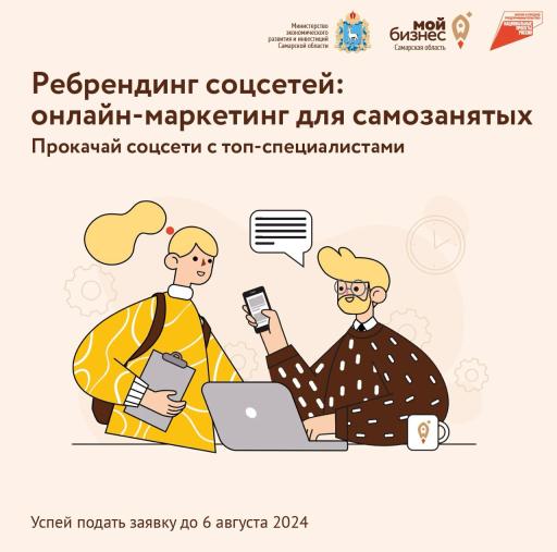 Ребрендинг шаг за шагом