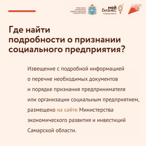 Инструкция 2