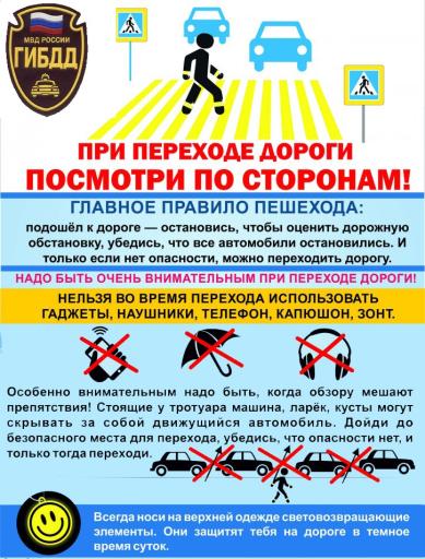 Памятка