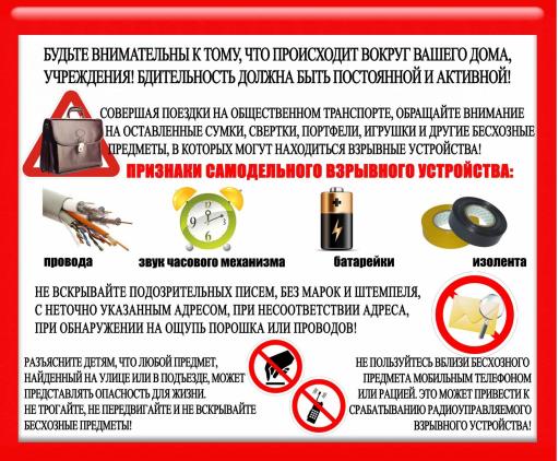Памятка