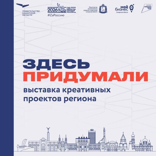 Особенное событие - 28 мая на форуме «Мой бизнес 6