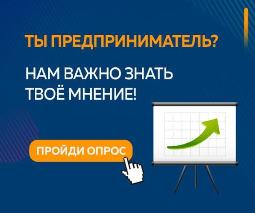 Анкета