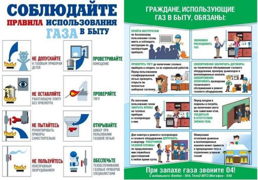 Памятка