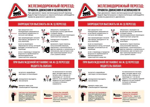 памятка
