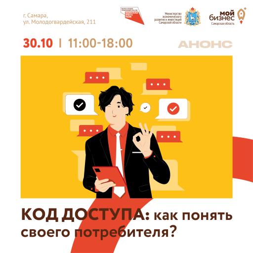 Афиша