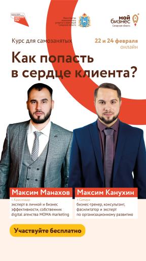 Афиша