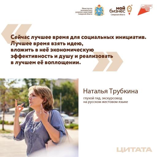 Статус социального предприятия получили 242 субъек