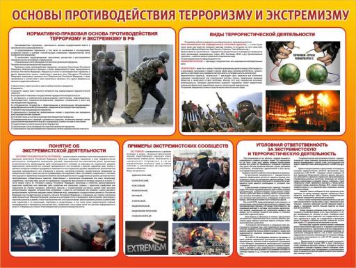 Памятка