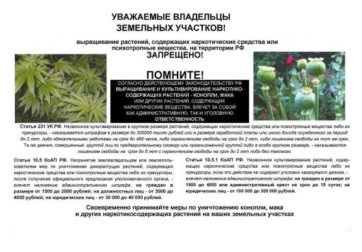 Памятка