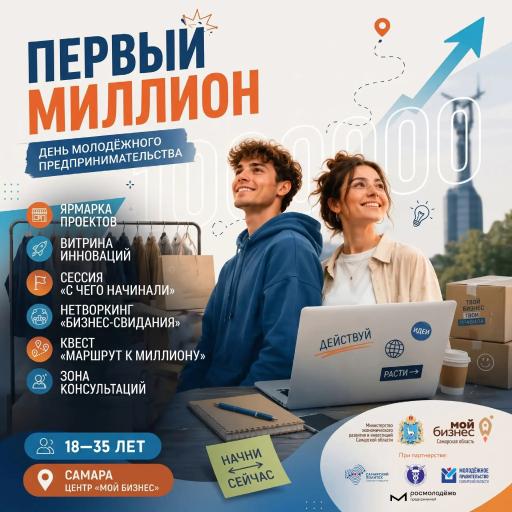 Пост квадратный макет