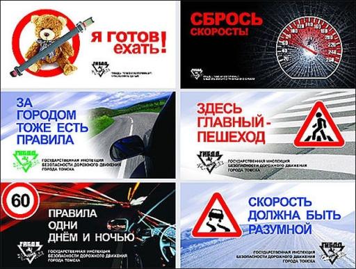Памятка