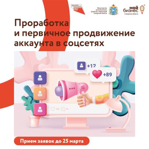 Афиша услуги