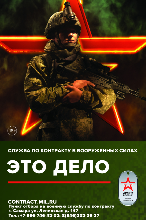 плакат