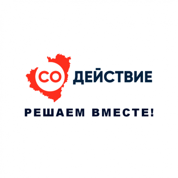 Итоги собрания