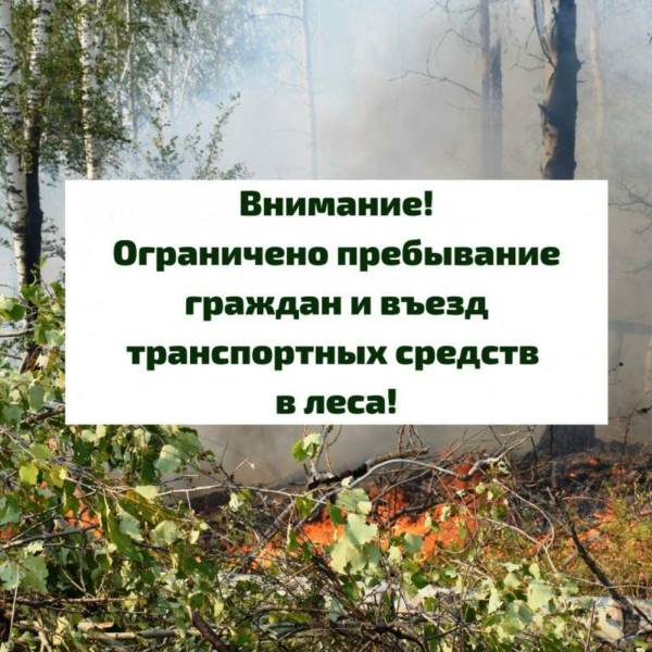 памятка