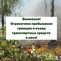 памятка