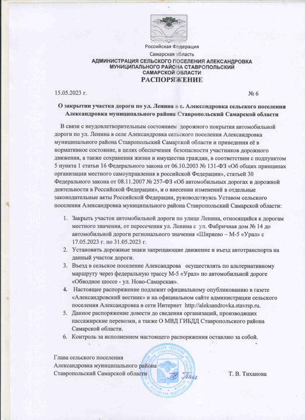 дорога