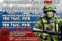 листовка