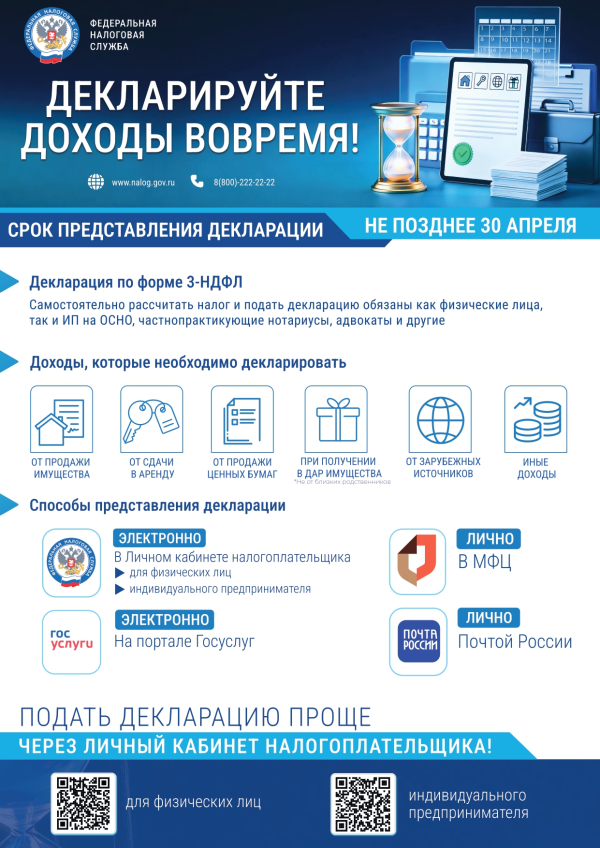 памятка