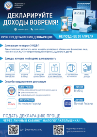 памятка